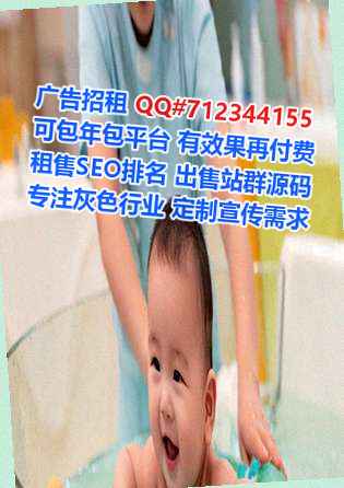 沿滩试管婴儿农业事务所